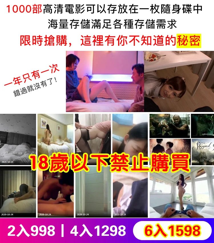 2TB大容量可擕式金屬U盤