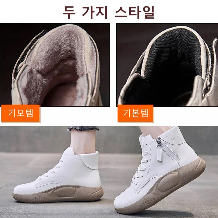 【서울 최고 정형외과 전문의 추천】 3일만 신어도 허리가 곧게 펴지고 걸음이 달라집니다. 무지외반·발 부종·발 통증 확연히 개선!