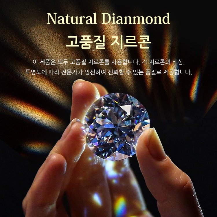 라이트 럭셔리 행운 목걸이【아내를 울린 그 목걸이. 두 번째 구매 시 단돈 9,000원! 】