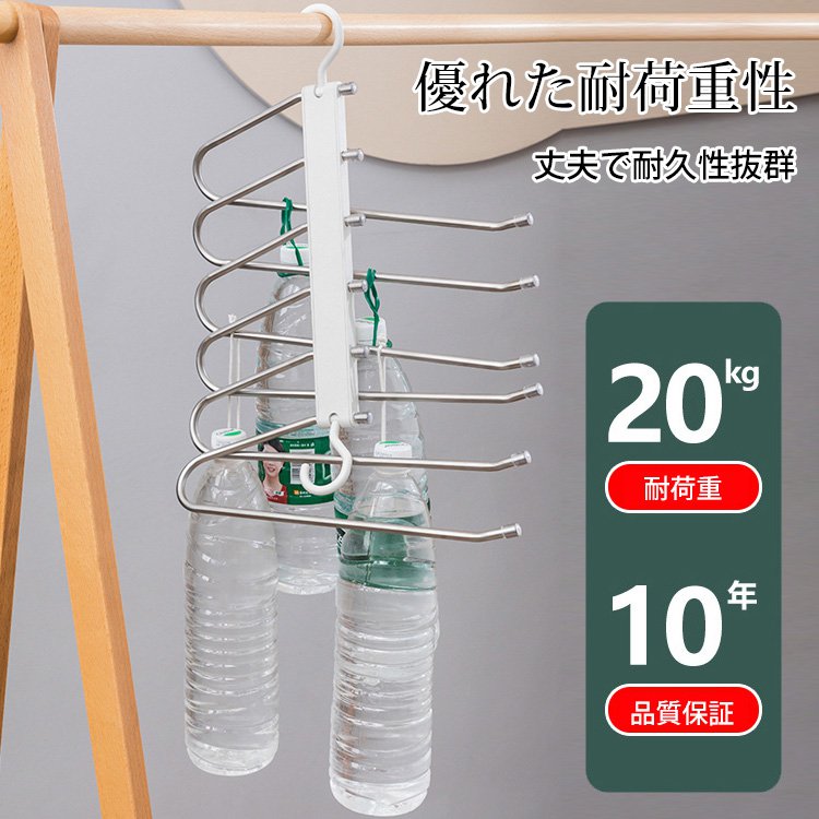 折り畳み5連ズボンハンガー