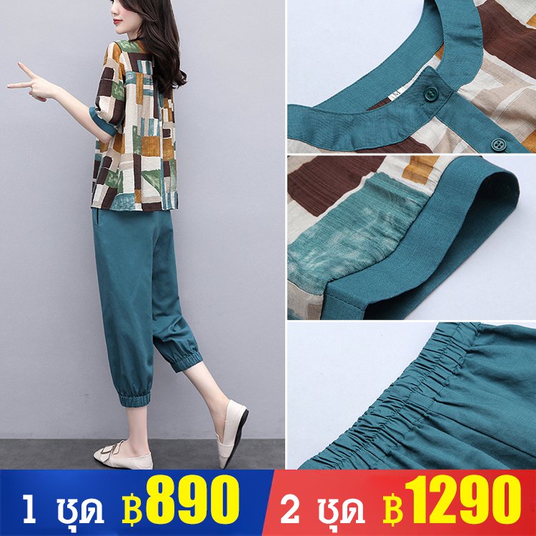 ชุดกางเกงฮาเร็มลำลองทรงหลวมไซส์ใหญ่