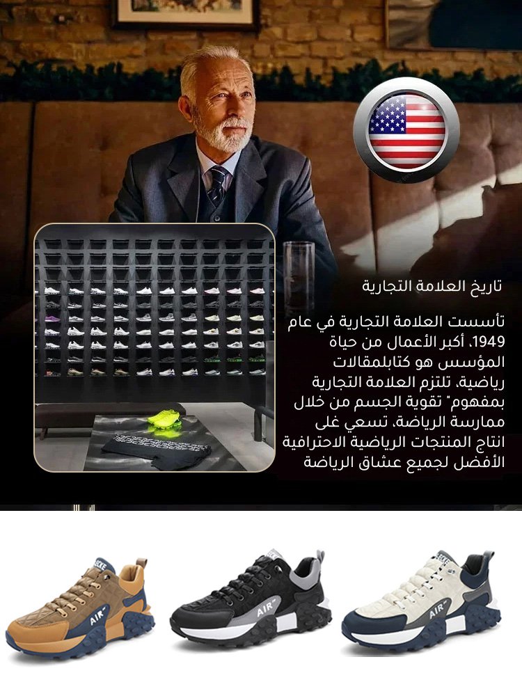 حذاء كاجوال ناعم النعل أكثر مبيعا في أمريكا