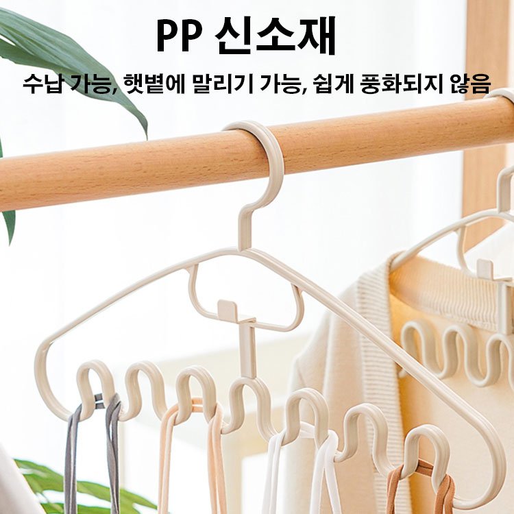  다용도 후크 옷걸이