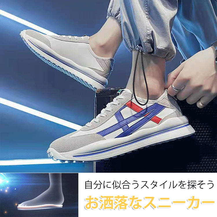 JL-メンズスニーカー