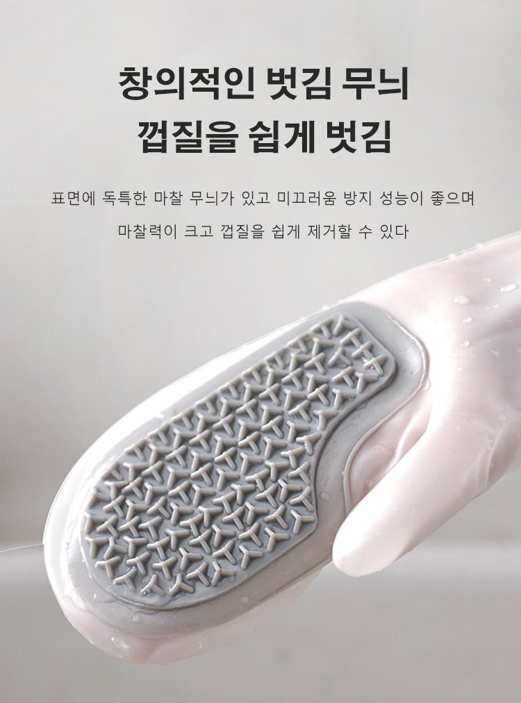 어린이 미끄럼 방지 다기능 장갑 착용 모습