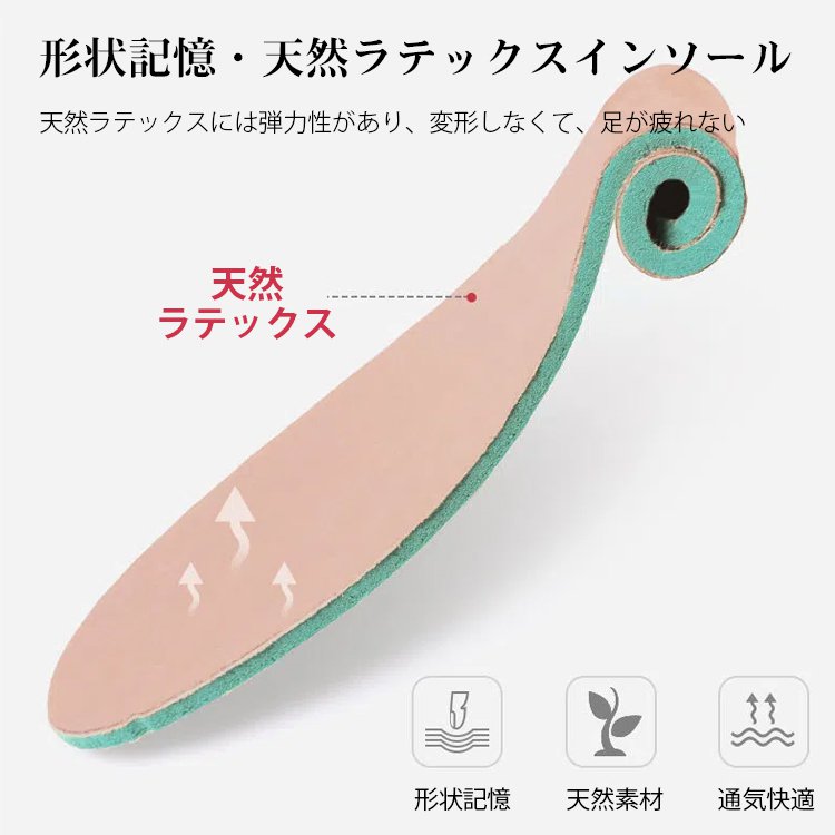 大人可愛いぺたんこ靴