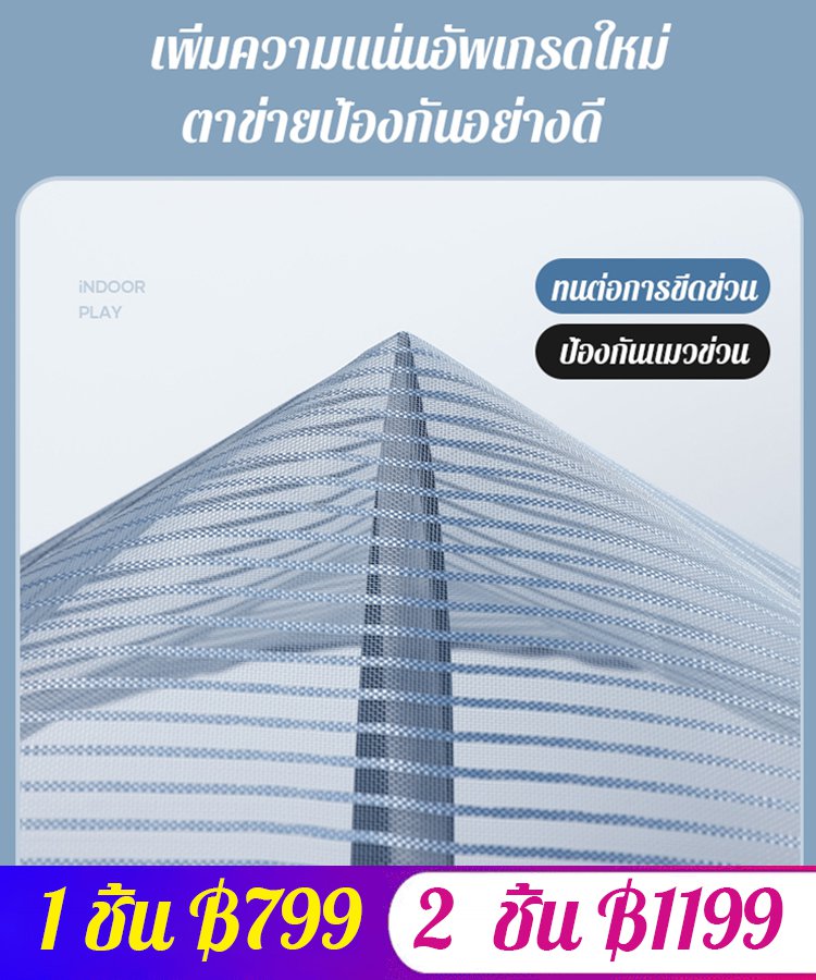 美國進口雙層優質門簾，無需打孔，熱銷產品