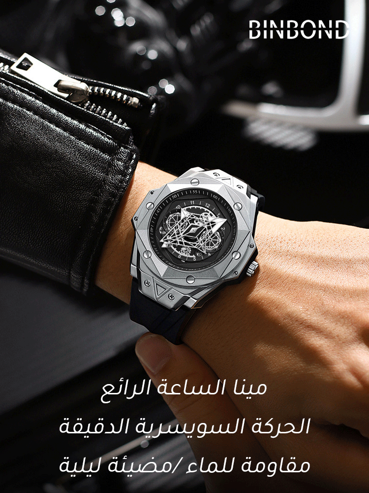 ساعة سويسرية عصرية بحركة الكوارتز للرجال
