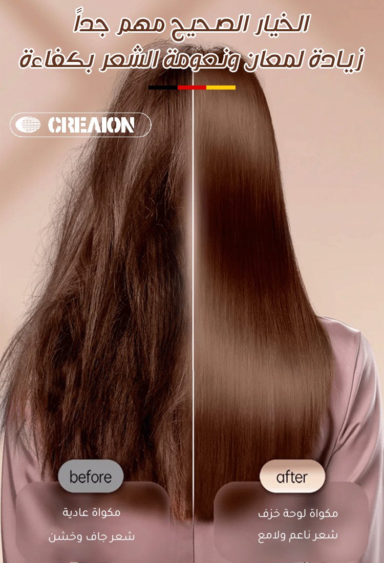 فرشاة فرد الشعر مع الأيونات السالبة، الشحن usb