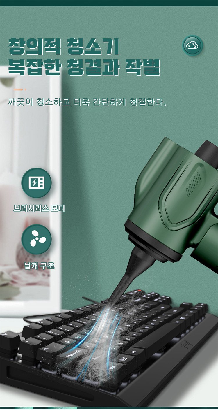 3in1 진공 청소기