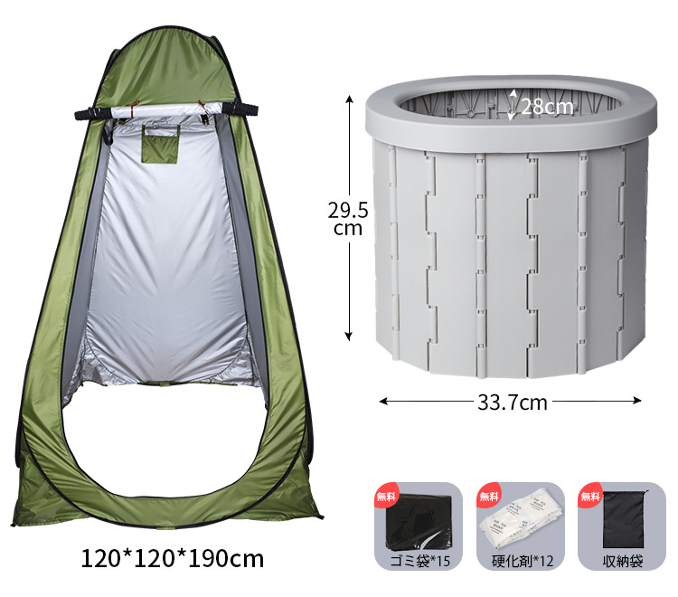 JP-1150097-JMY-车载折叠坐便器-秦丹_43.png