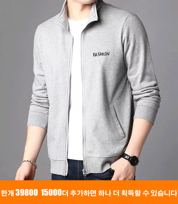 남자 점퍼 캐주얼 코트
