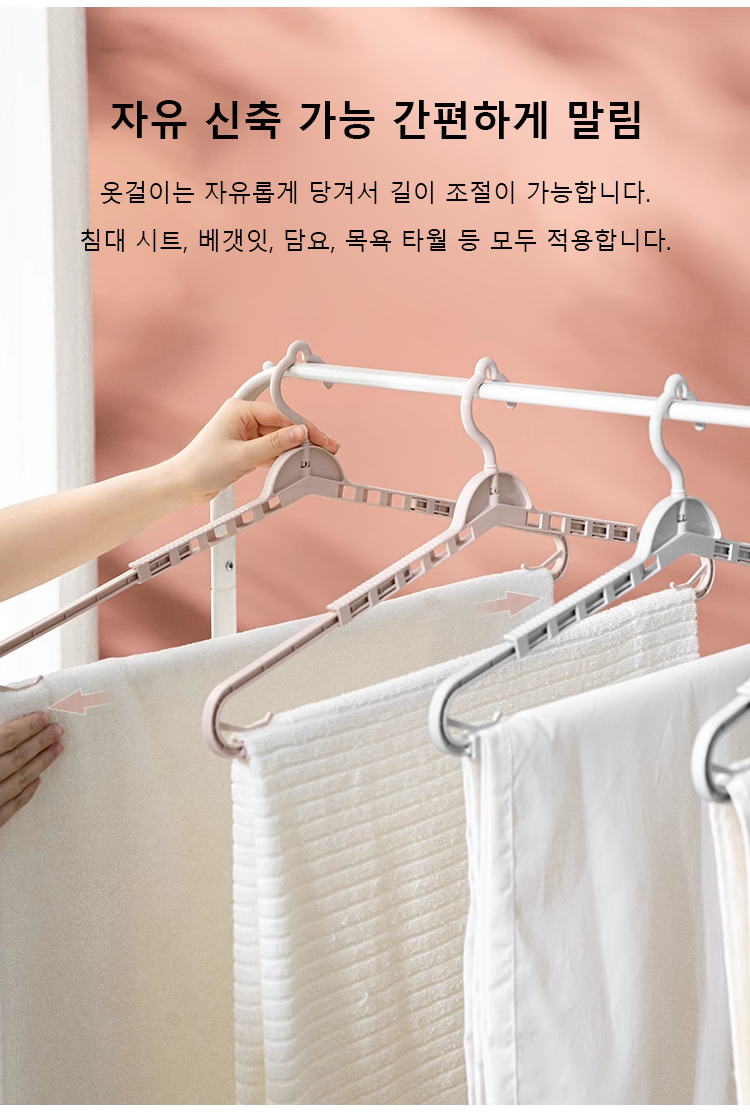 KR-1128212-HFH-可伸缩式收纳衣架-秦丹_08.png