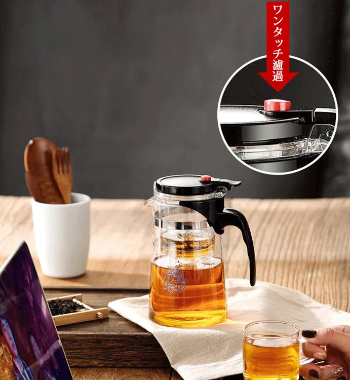 高ホウケイ酸ガラス製分離式ティーポット