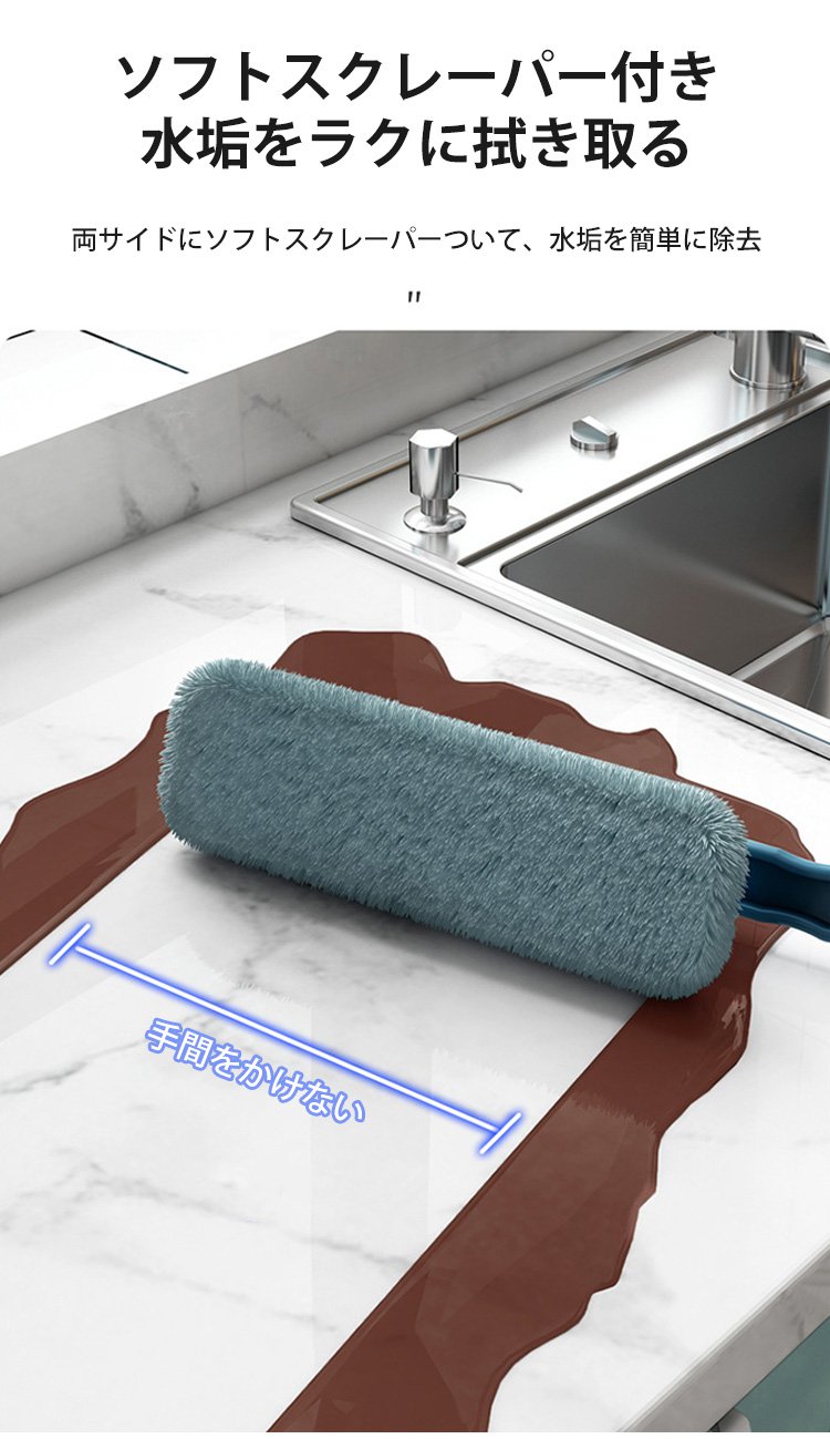 省スペースで収納できるファイバーモップ