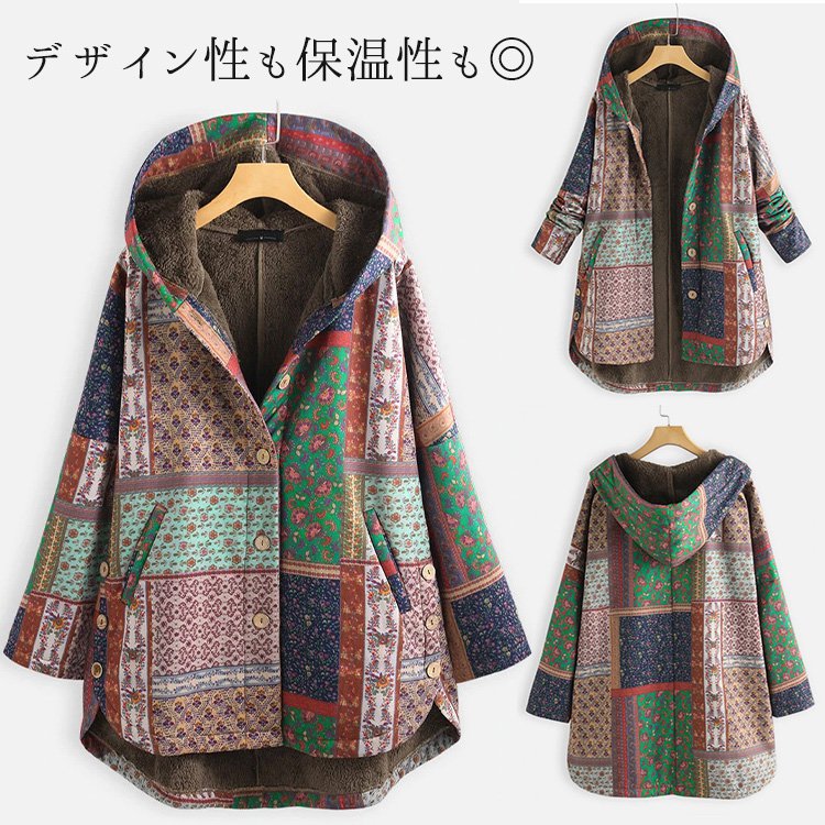 ポンチョ風裏ボアパーカー