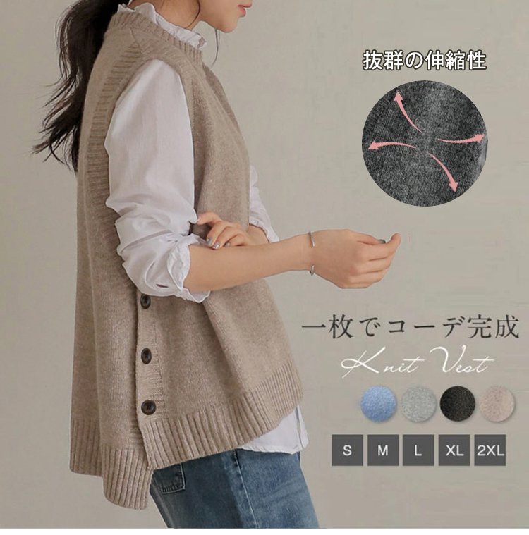 高密度編みのディテールが分かるニットベスト