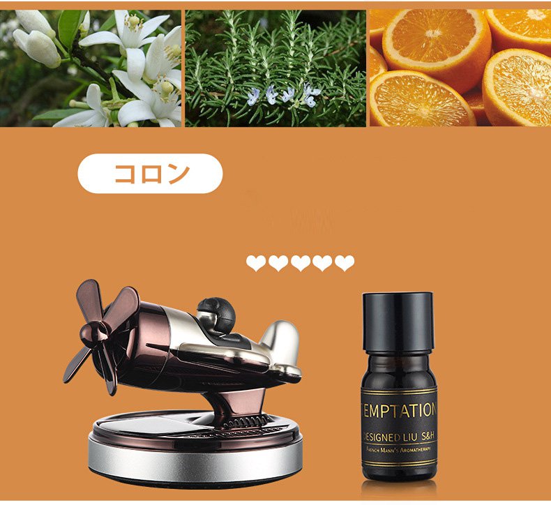 簡単に取り付けできる飛行機型アロマディフューザー