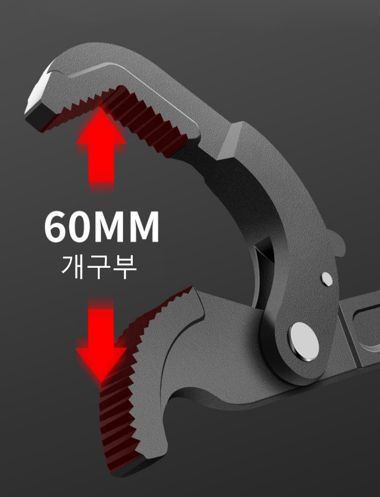 다기능 렌치