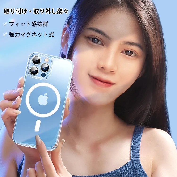 マグネット式フルカバーiPhone専用スマホケース