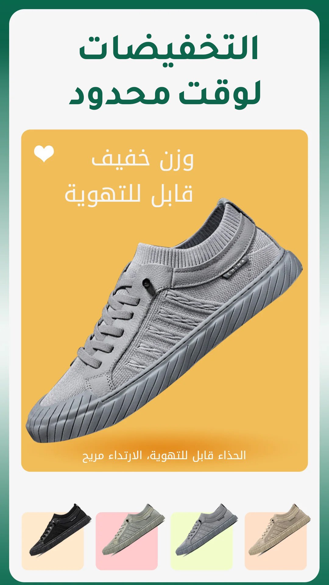 الحذاء الكاجوال مع العلوي الشبكي والرباط القابل للتمديد تلقائيا