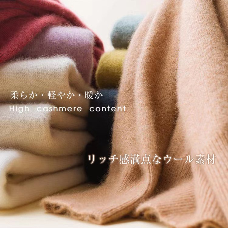 モックネックニット