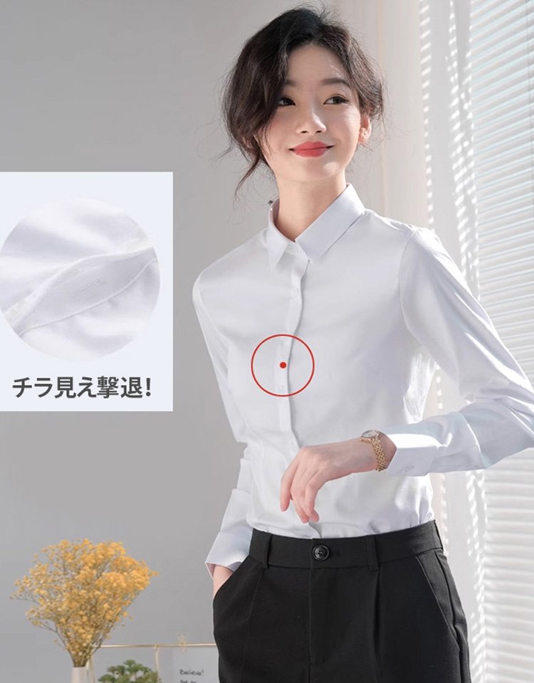 あたたか裏フリースシャツ