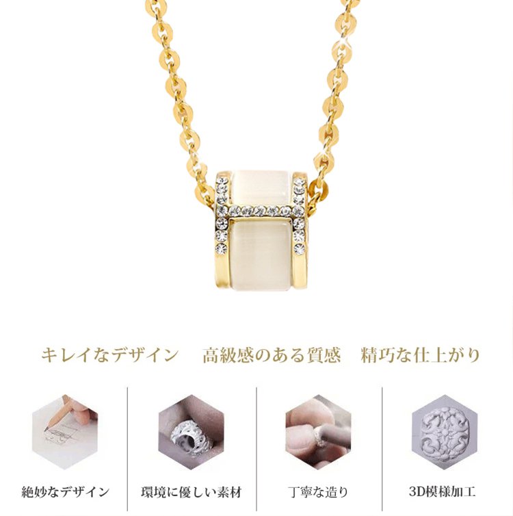 デリケートなスモールウエスト 猫のアイストーンカラーネックレス