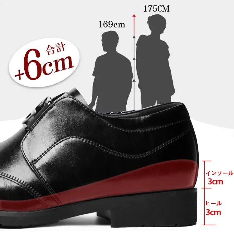 ビジネス＆レジャーレザーシューズ