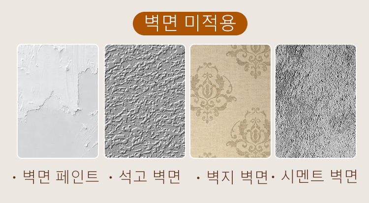 세련된 인테리어를 완성하는 벽걸이 신축성 행거수납선반