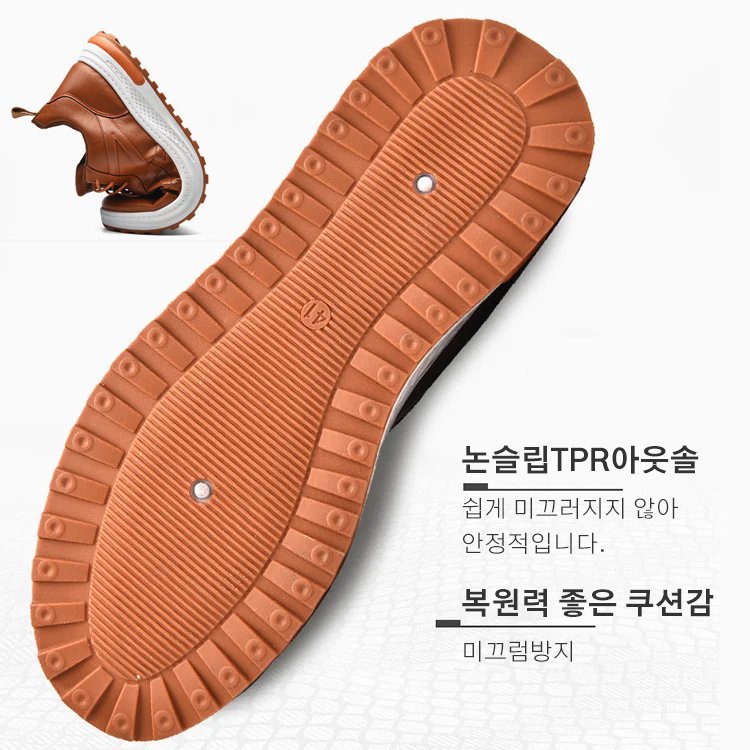 캐주얼 가죽 슈즈