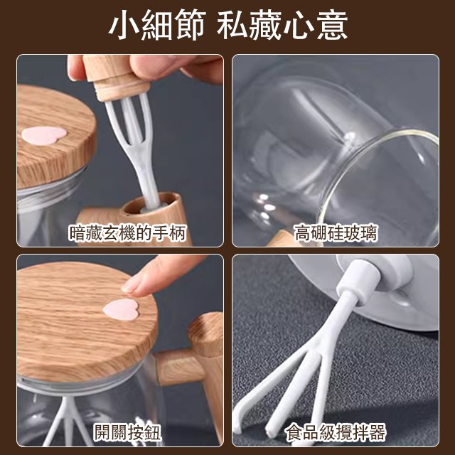 爆款全自動三叉攪拌杯