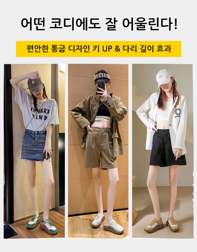 통굽 가죽 신발