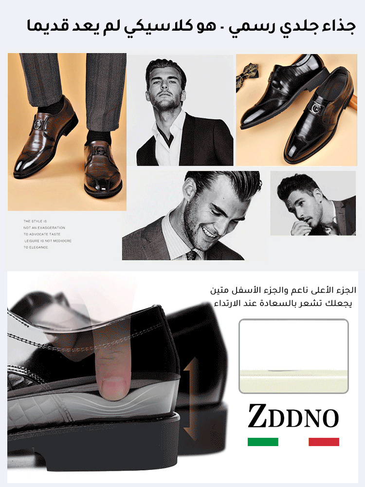 حذاء جلدي فاخر رسمي إيطالي للرجال