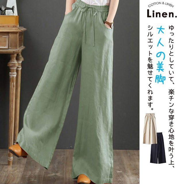 綿麻ハイウエストワイドパンツ