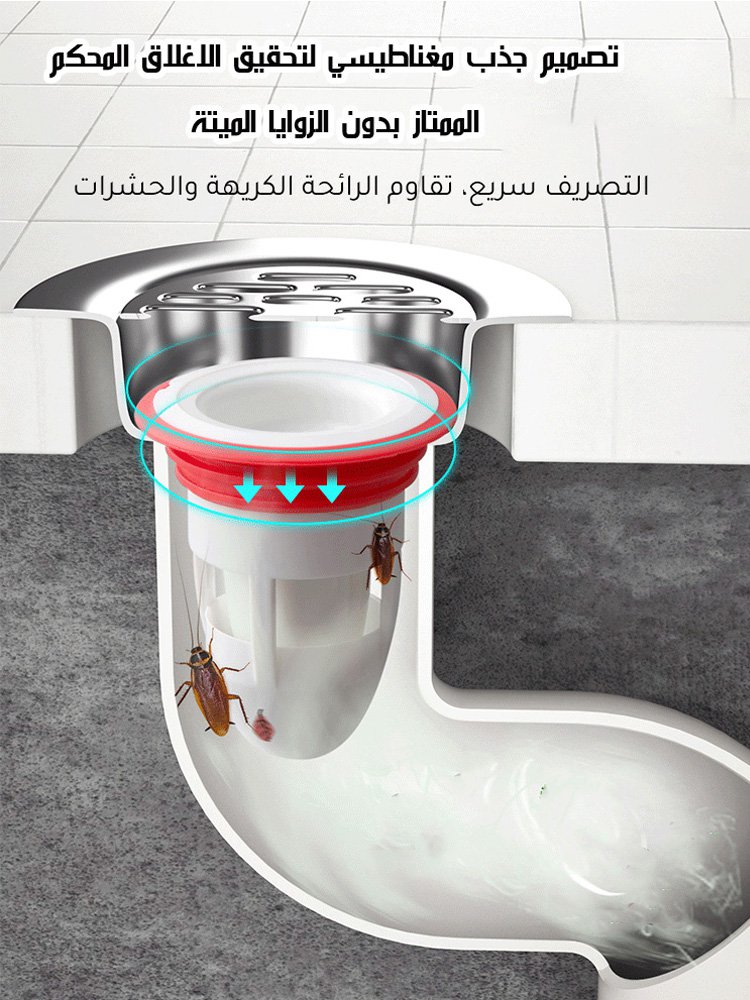 أداة تصريف الأرضية المقاومة للرائحة الكريهة (3 قطع)