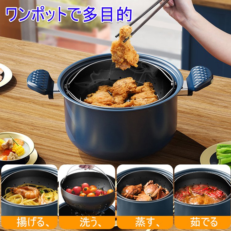 ダブルハンドル多機能調理鍋