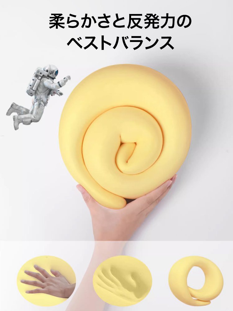 多機能ネックピロー