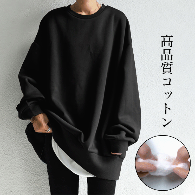 レディーススウェット