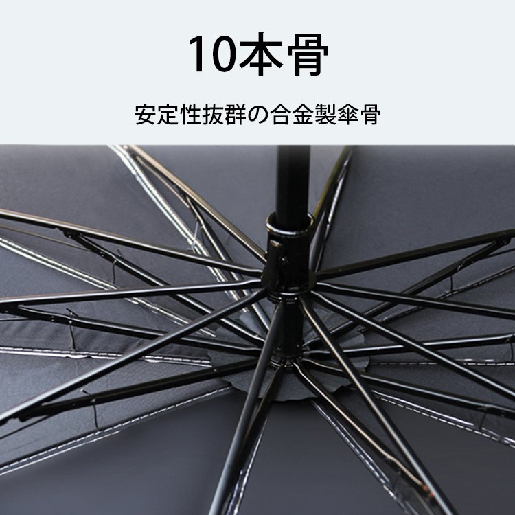 遮光遮熱UVカット車用傘式サンシェード