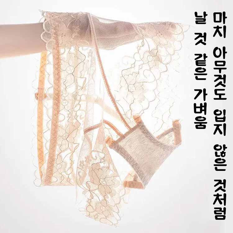 하이웨스트 레이스 팬티