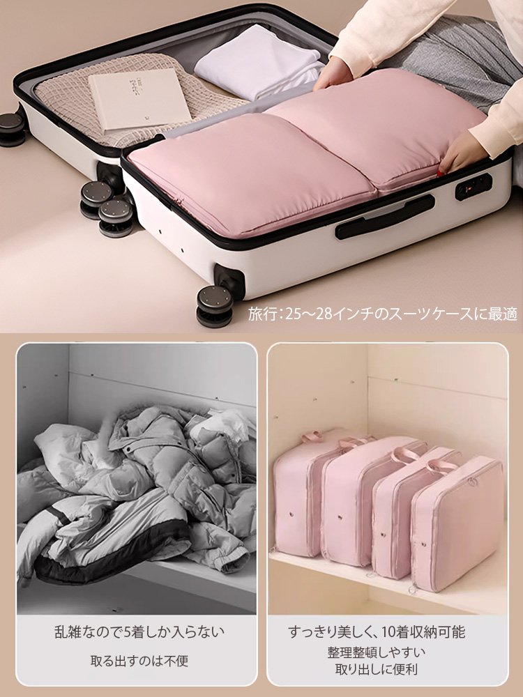 MEET ダブルファスナーダウンジャケット収納袋