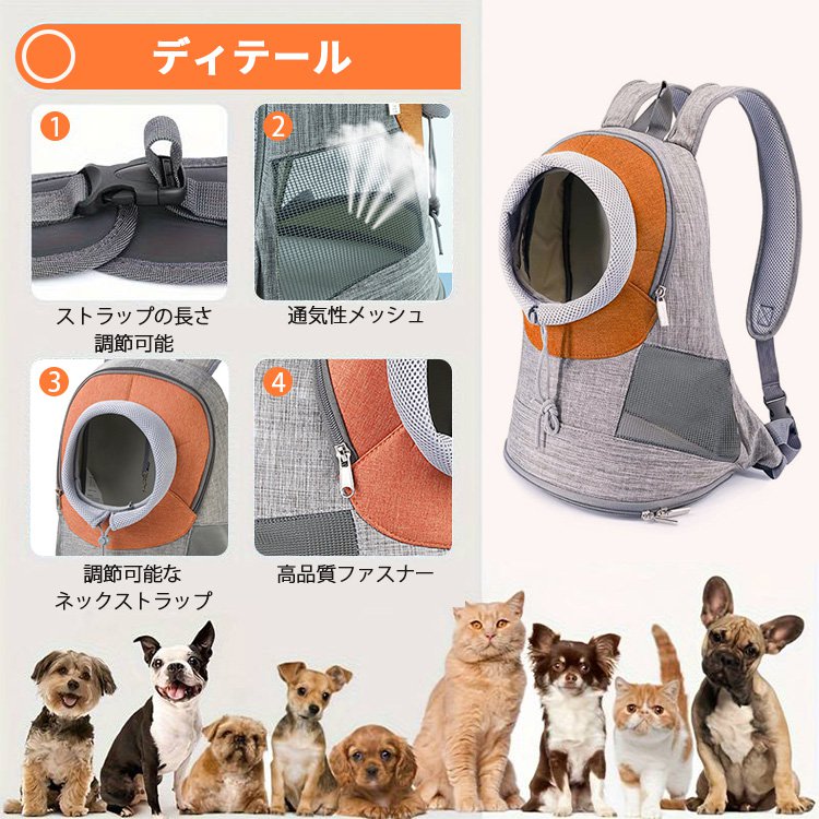 giipet-ペットキャリーバッグ　抱っこできる