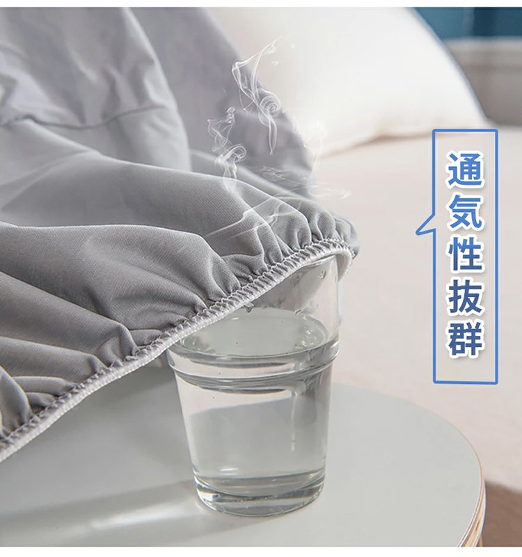 洗濯機で丸洗い可能なベッドカバー