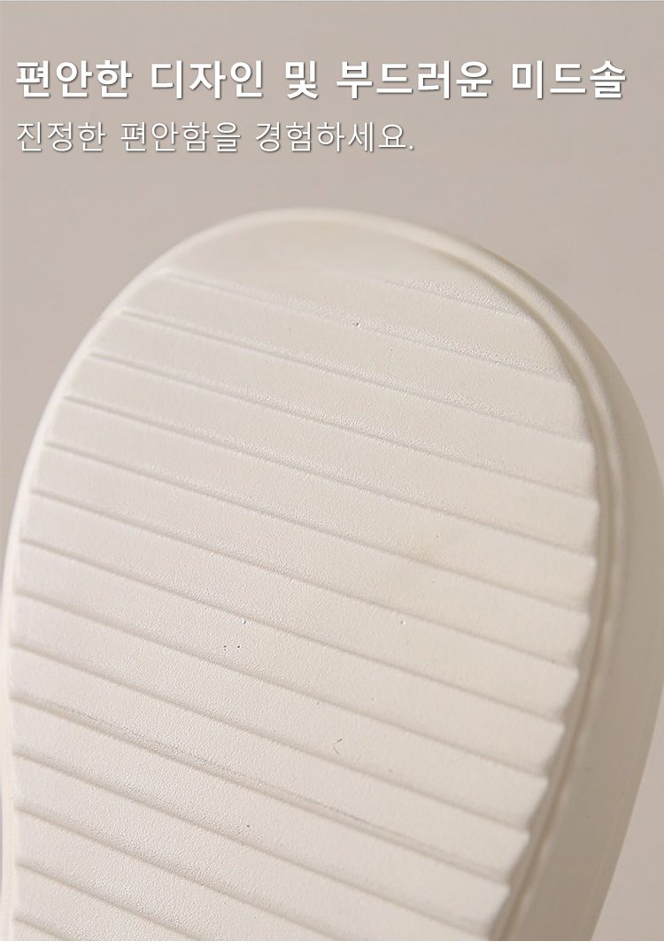 1172296-SL-百搭松糕厚底凉拖鞋-李小平_45.jpg