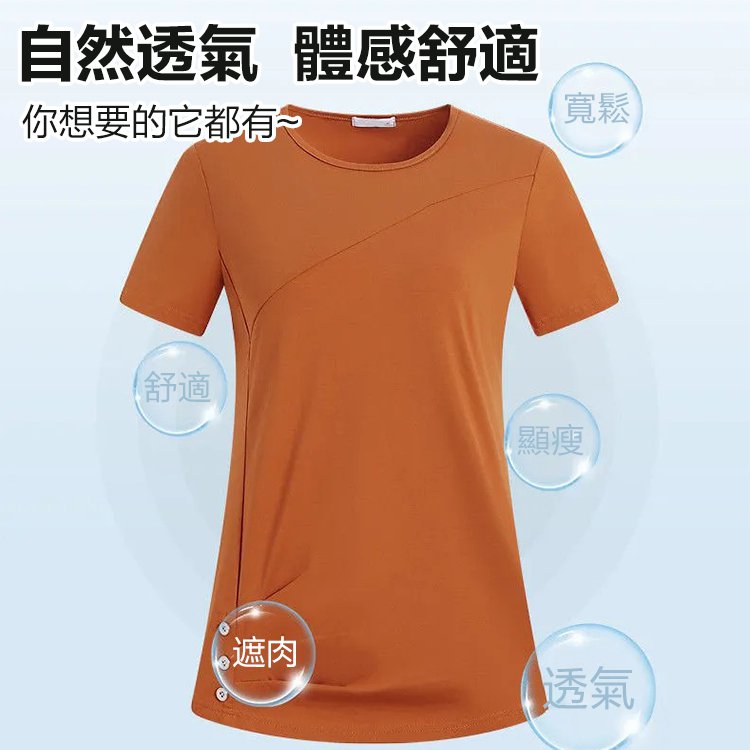 超顯瘦純棉T恤