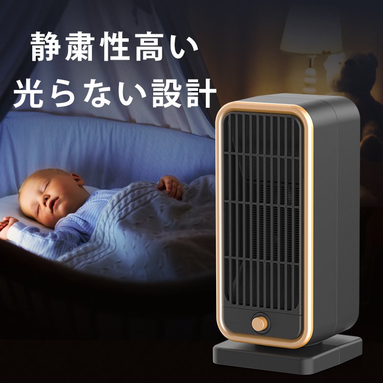 ファンヒーター