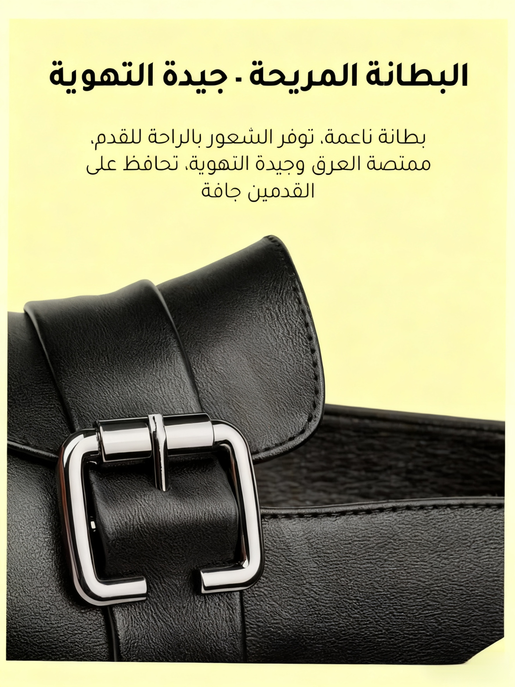 حذاء نسائي أنيق مقاوم للماء بكعب عالي وعريض