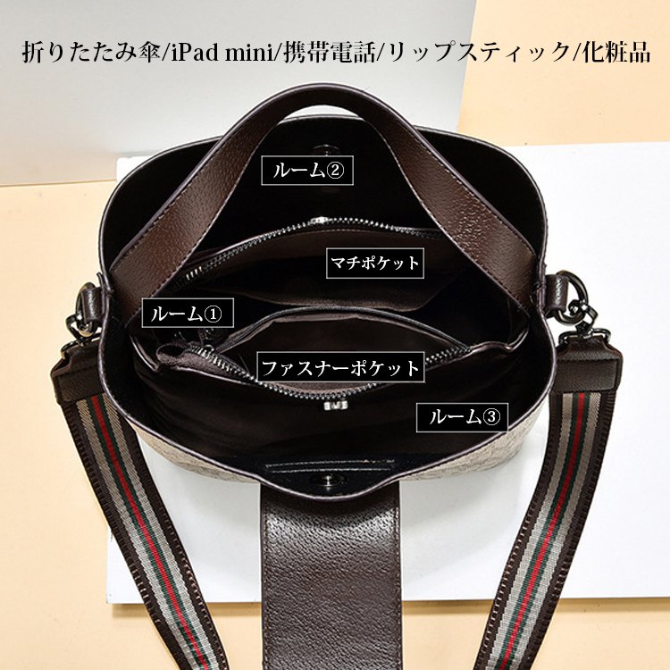 レディースショルダーバケットバッグ