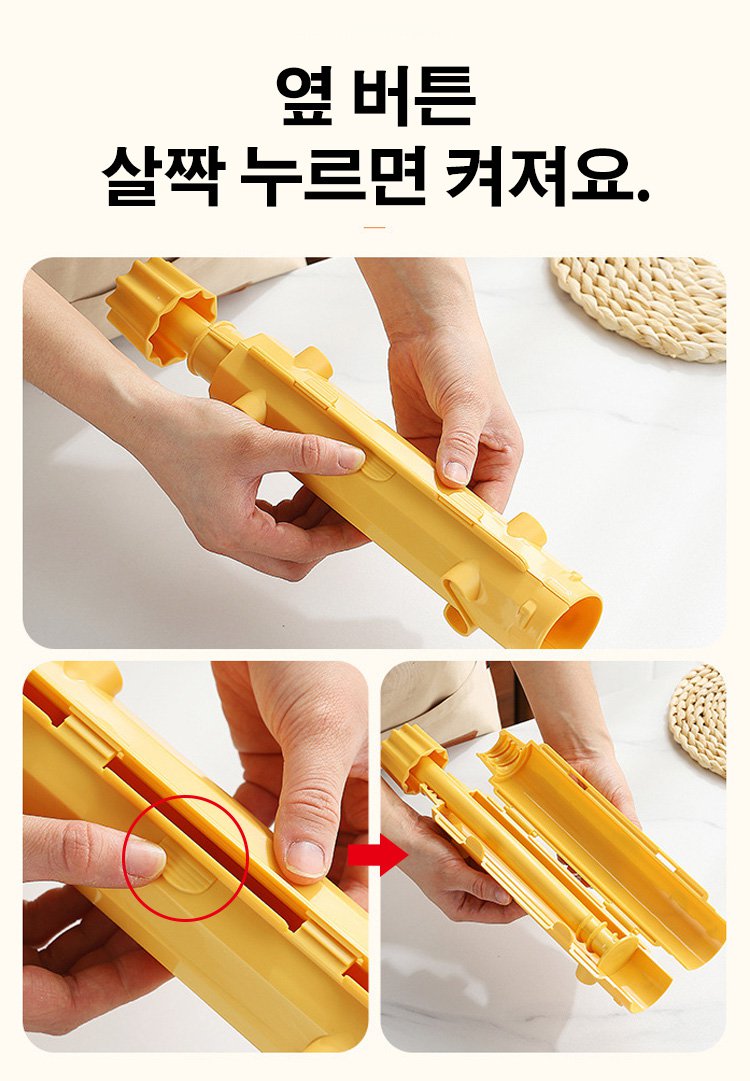 다양한 각도에서 본 초밥 로켓통 모형